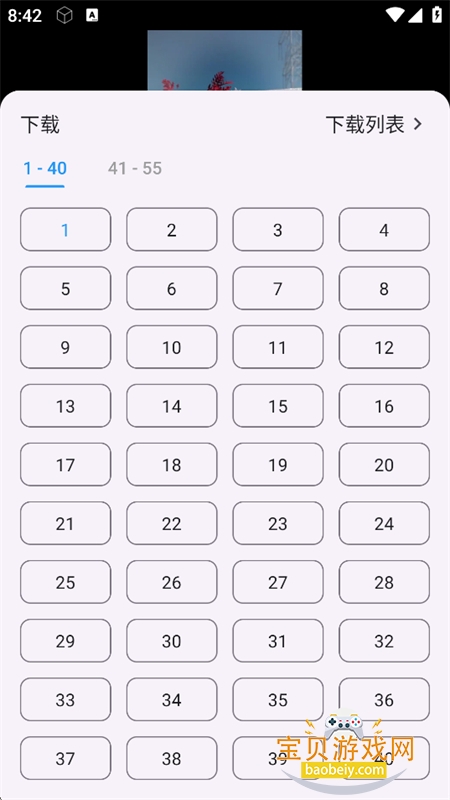 ��΢�̾�app�ٷ��ֻ���