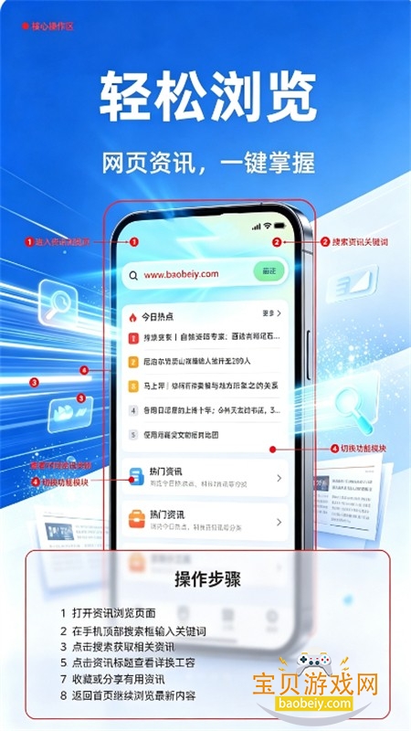 ��ȫ�������app��׿�ֻ���