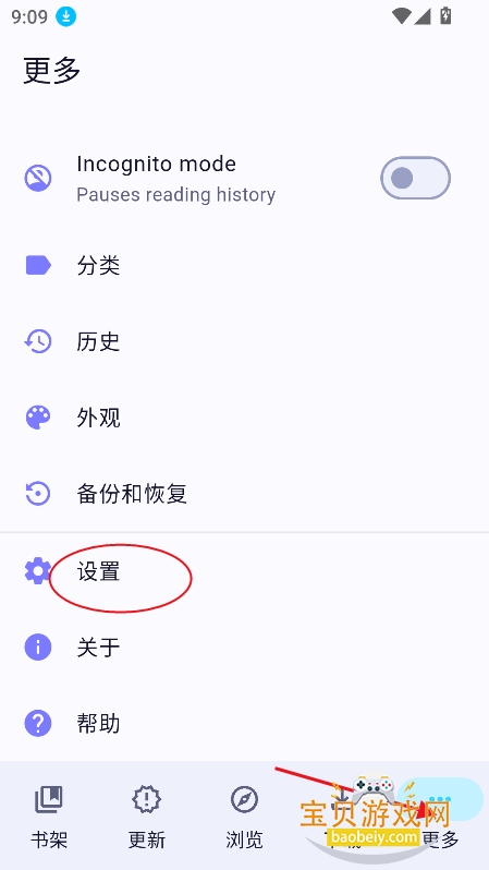 �۴�������Ѱ�(Tsumiru)