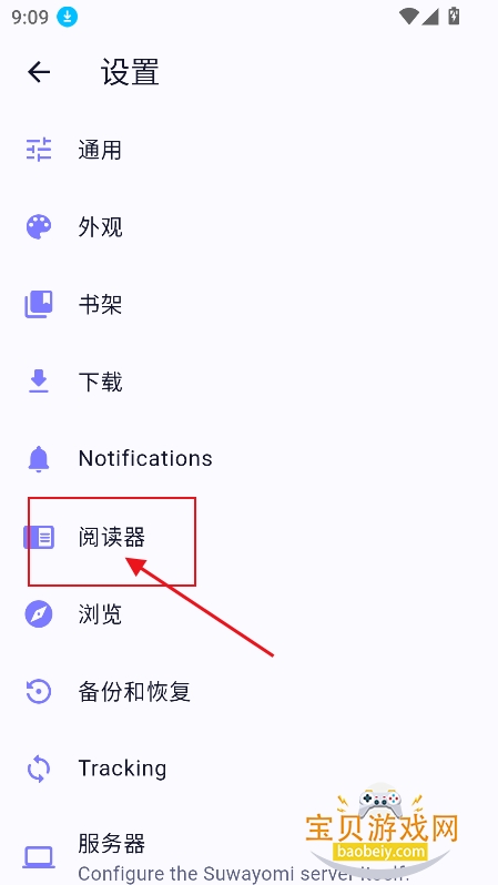 �۴�������Ѱ�(Tsumiru)