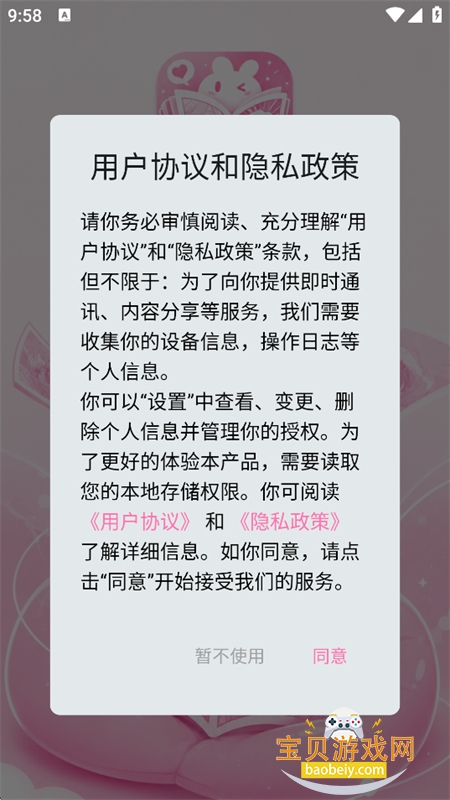 免耽漫画乐园app最新版本 免耽漫画乐园app最新版本