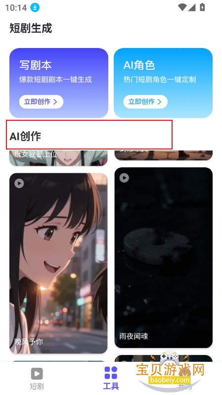 AI�̾�����������Ѱ�����