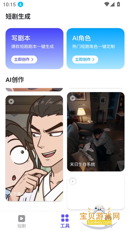 AI�̾�����������Ѱ�����