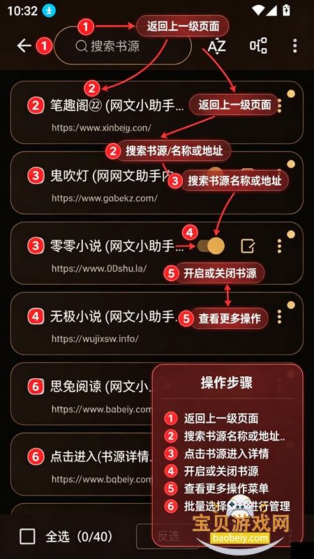 �����Ķ�app�ٷ����°�