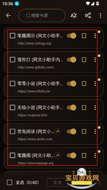 �����Ķ�app�ٷ����°�