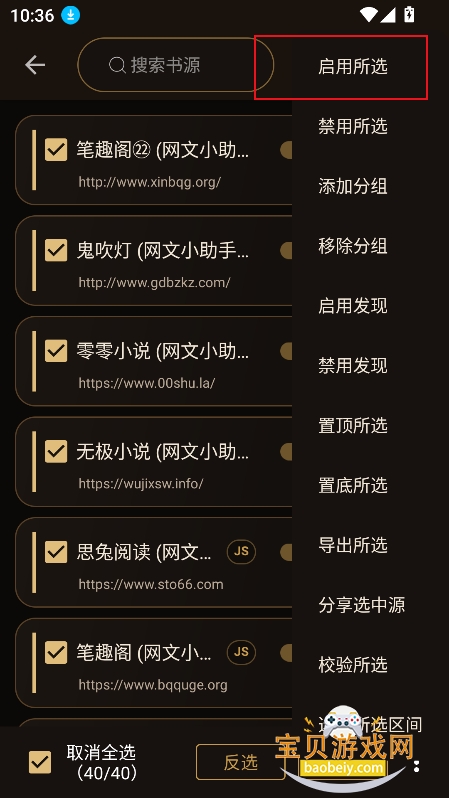 �����Ķ�app�ٷ����°�