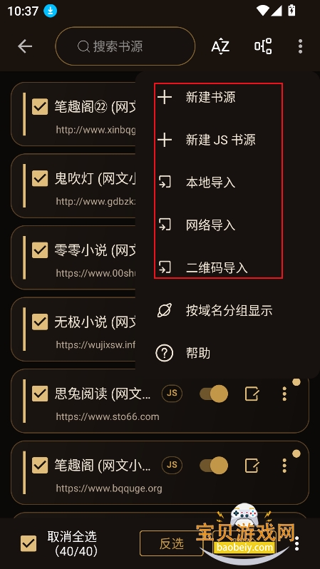 �����Ķ�app�ٷ����°�