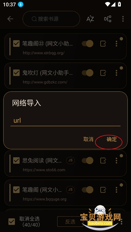 �����Ķ�app�ٷ����°�