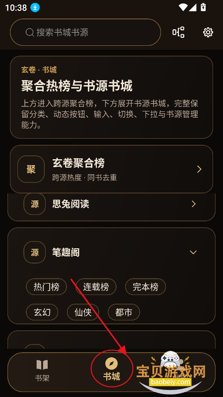�����Ķ�app�ٷ����°�