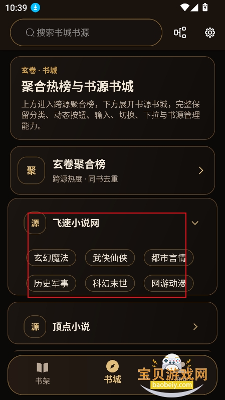 �����Ķ�app�ٷ����°�