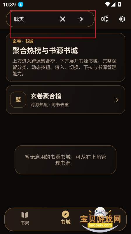 �����Ķ�app�ٷ����°�