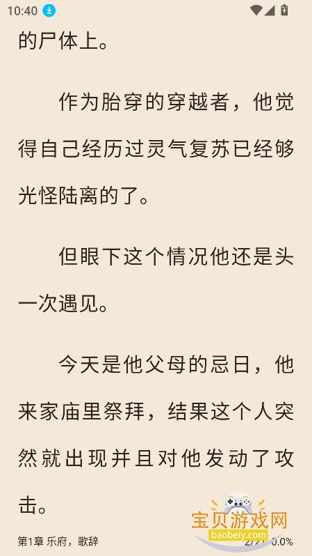 �����Ķ�app�ٷ����°�