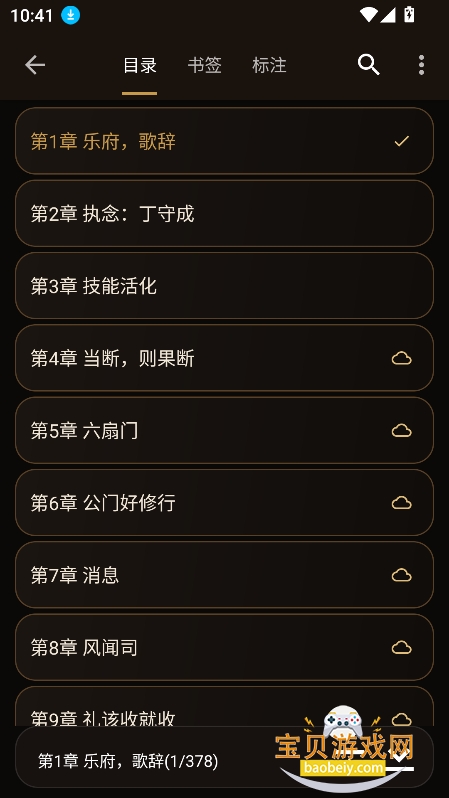 �����Ķ�app�ٷ����°�