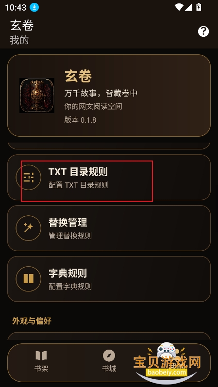 �����Ķ�app�ٷ����°�
