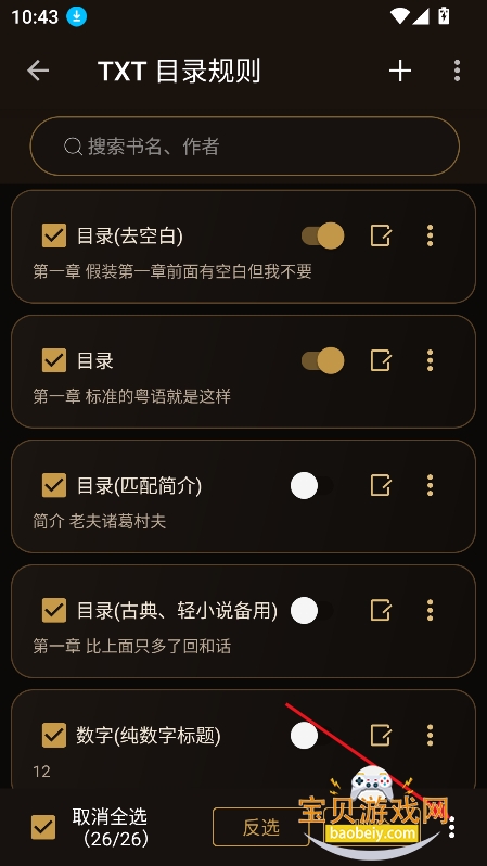 �����Ķ�app�ٷ����°�