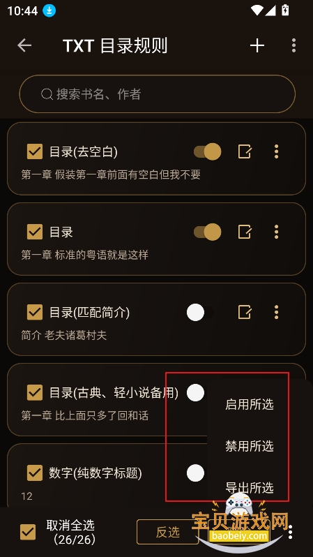 �����Ķ�app�ٷ����°�