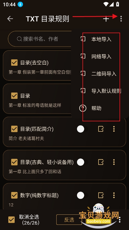 �����Ķ�app�ٷ����°�