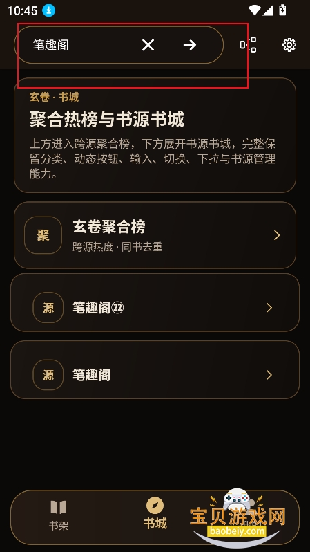 �����Ķ�app�ٷ����°�