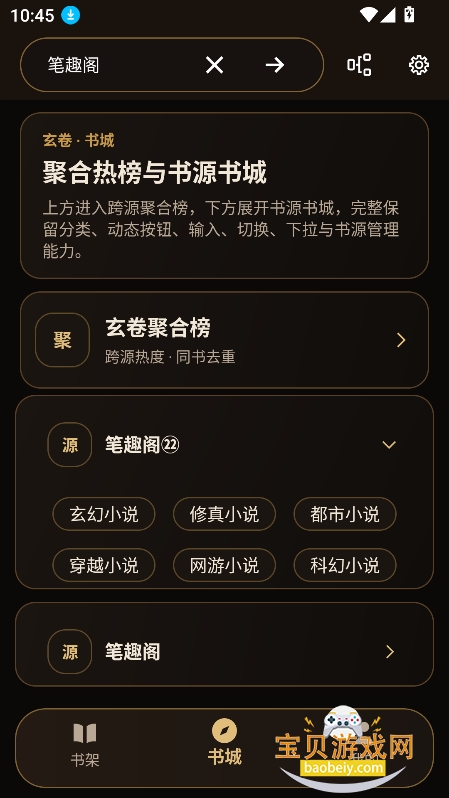 �����Ķ�app�ٷ����°�