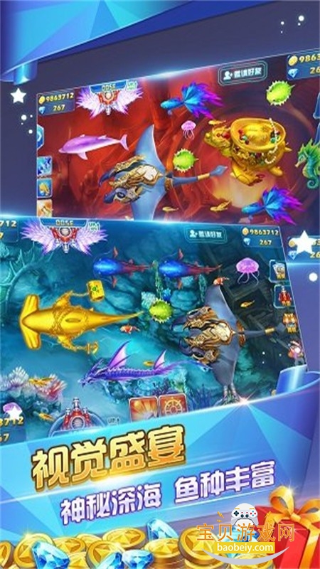 ���貶�����ս���ΰ����°汾