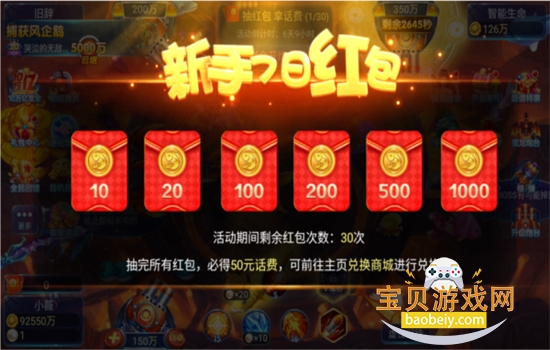 ���㴫��������Ϸ���°汾