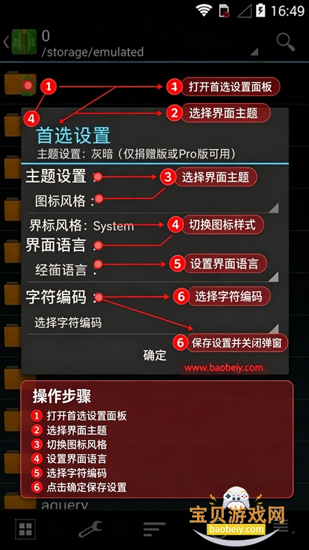 �����������ɫ�汾(ZArchiver Pro)