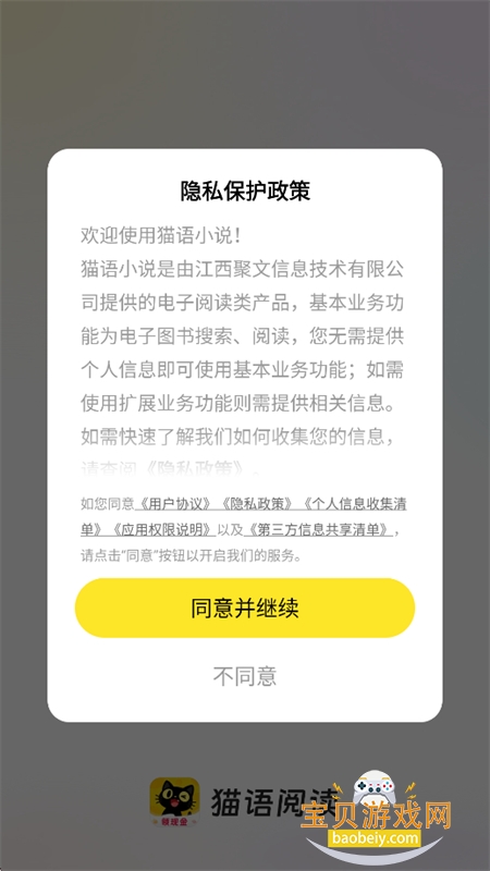 è��С˵app�ٷ������ֻ���