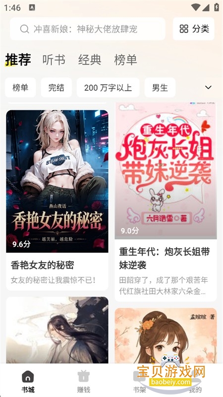 è��С˵app�ٷ������ֻ���