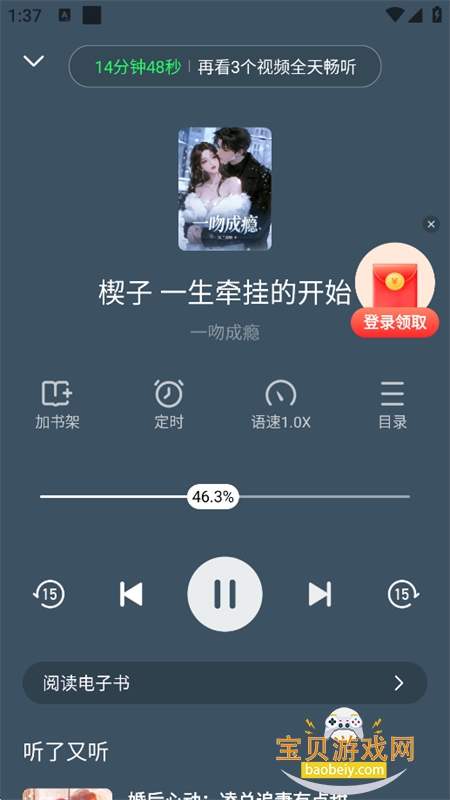 è��С˵app�ٷ������ֻ���