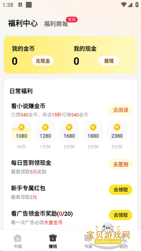 è��С˵app�ٷ������ֻ���