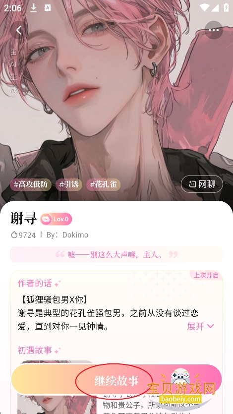 Dokimo AI����������������