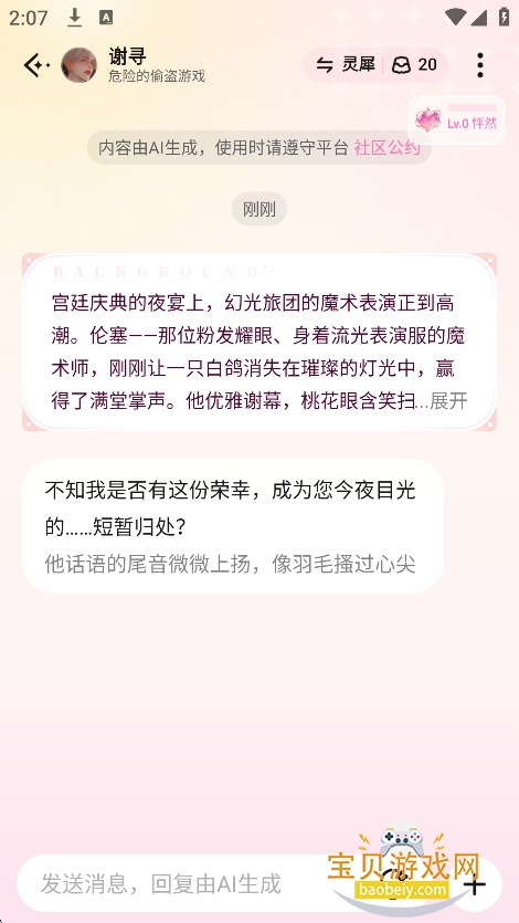 Dokimo AI����������������
