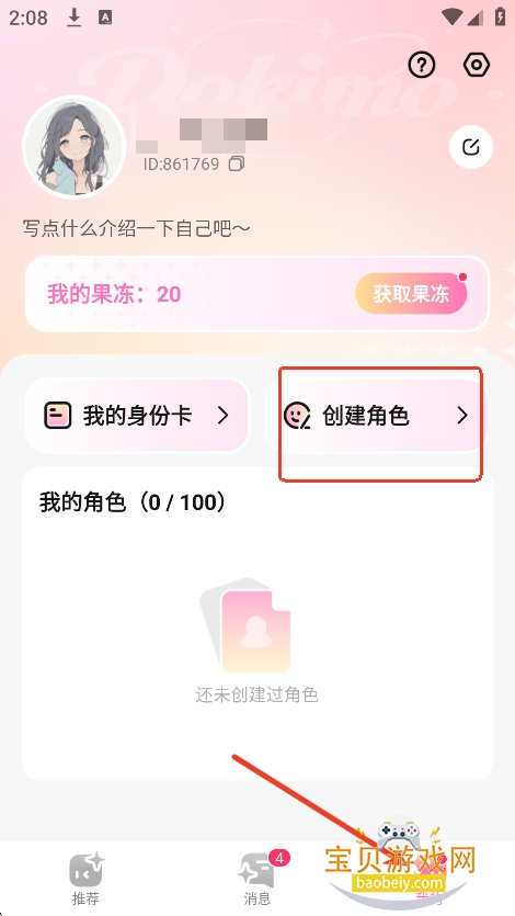 Dokimo AI����������������