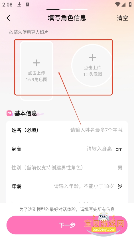 Dokimo AI����������������