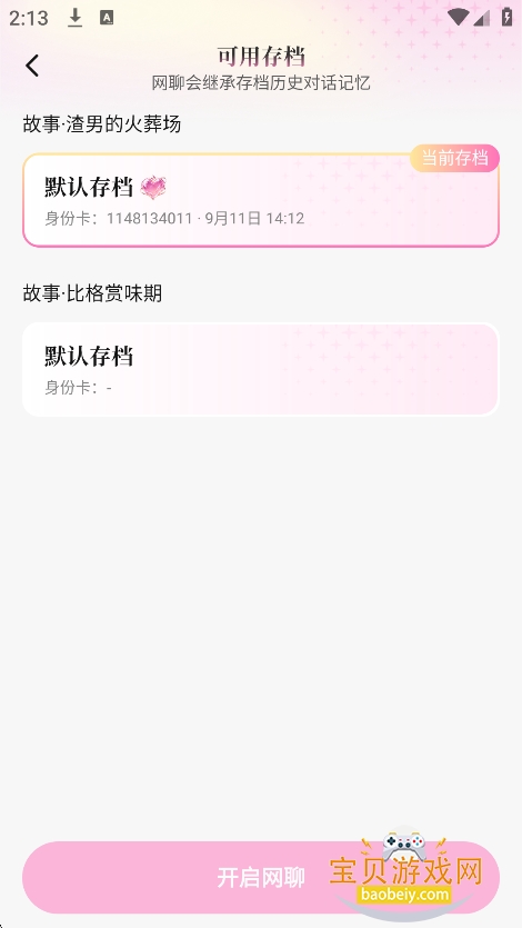 Dokimo AI����������������