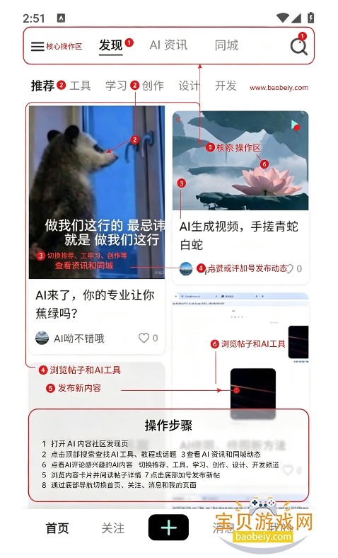 AI��������������app�ֻ���