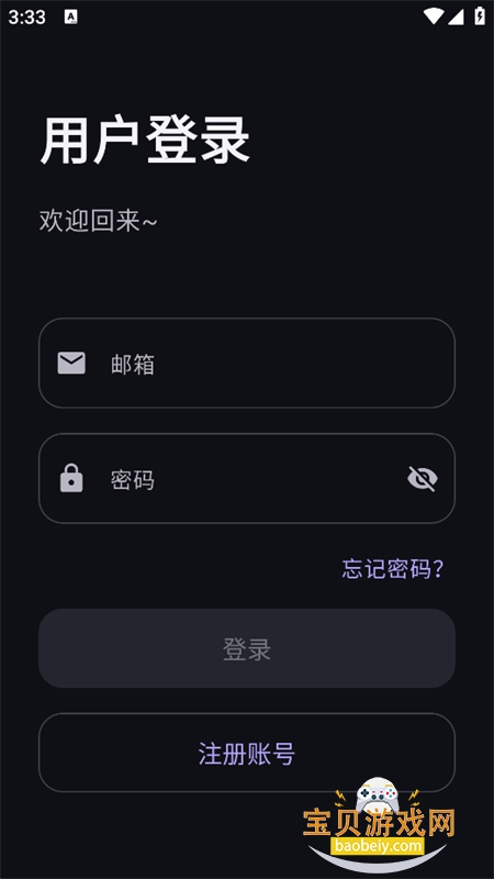 ӣ��ħ��app���°汾2026