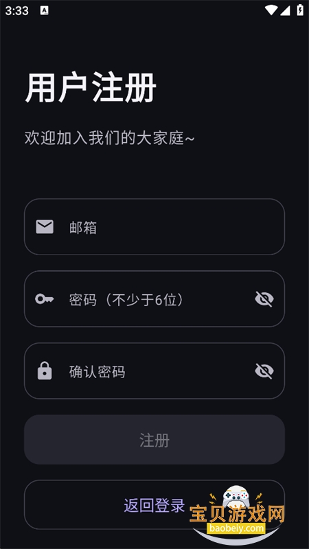 ӣ��ħ��app���°汾2026