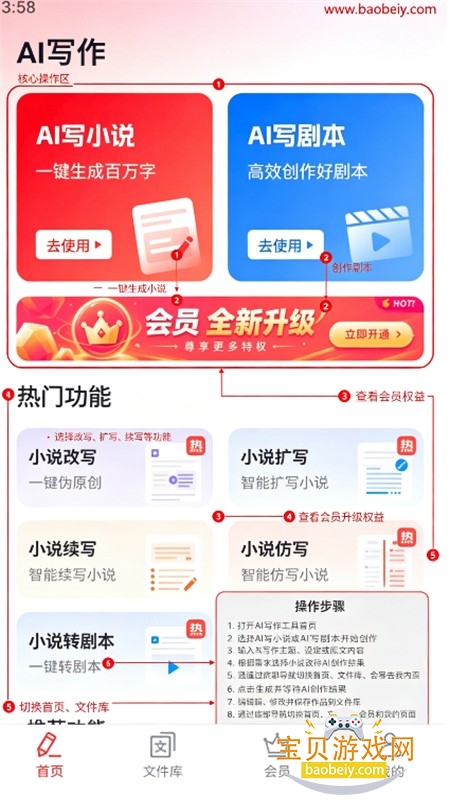 AI�İ�д��ר��app�ٷ����°汾