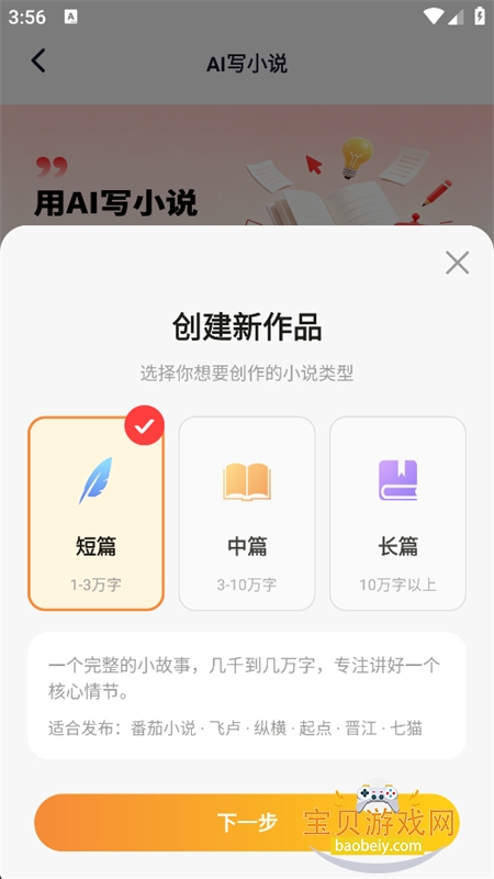 AI�İ�д��ר��app�ٷ����°汾