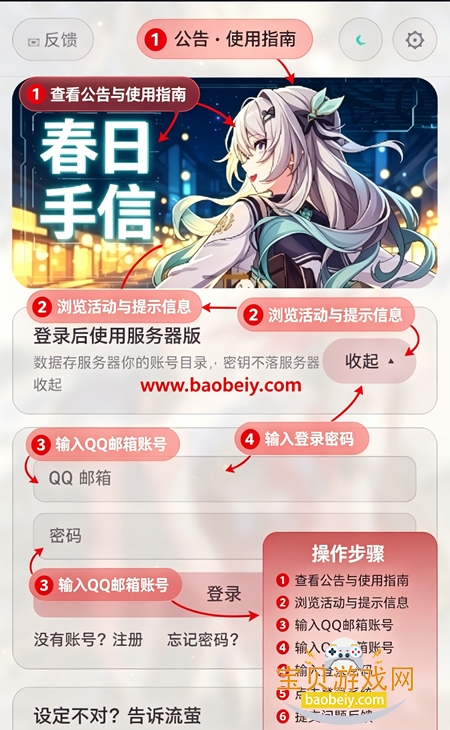 流萤 流萤