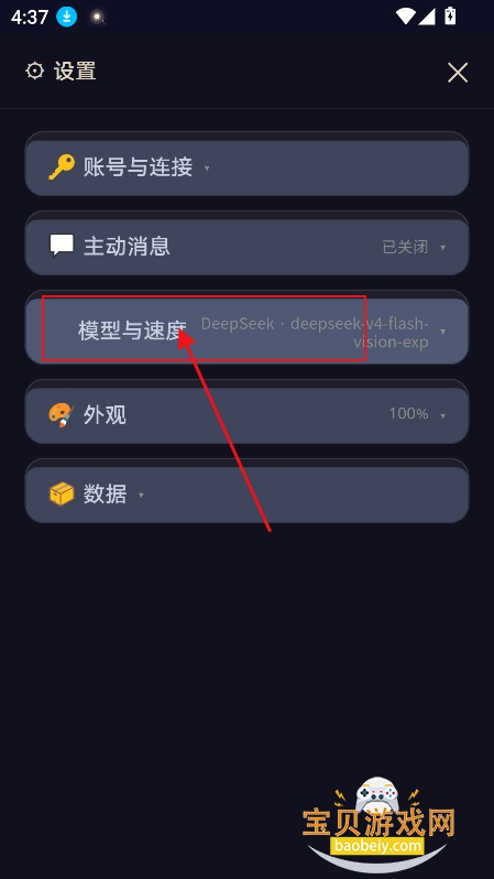 流萤 流萤