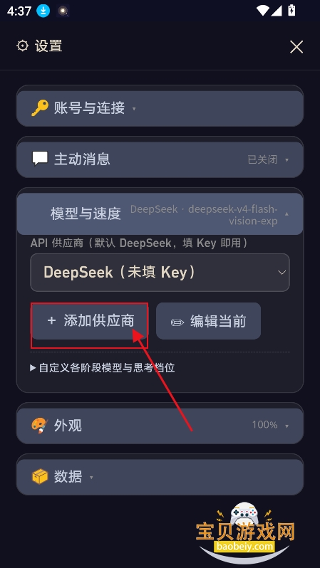 流萤 流萤