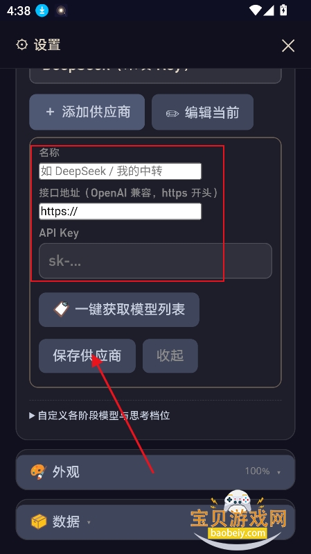 流萤 流萤