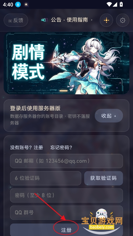 流萤AI文心最新版安装包 流萤AI文心最新版安装包
