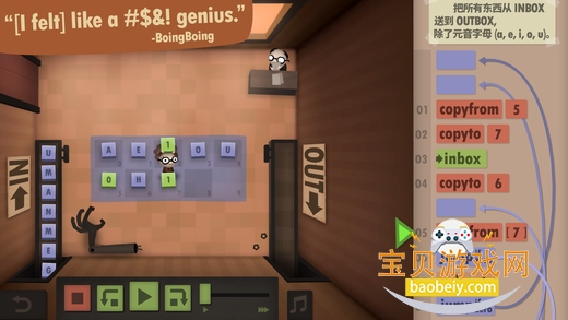 ������Դ����Human Resource Machine���԰�