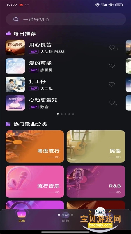 ��������app��������ֻ���
