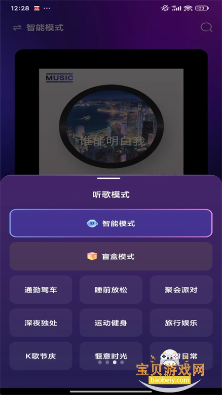 ��������app��������ֻ���