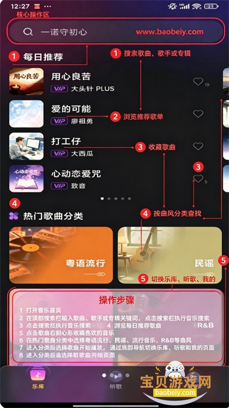 ��������app��������ֻ���