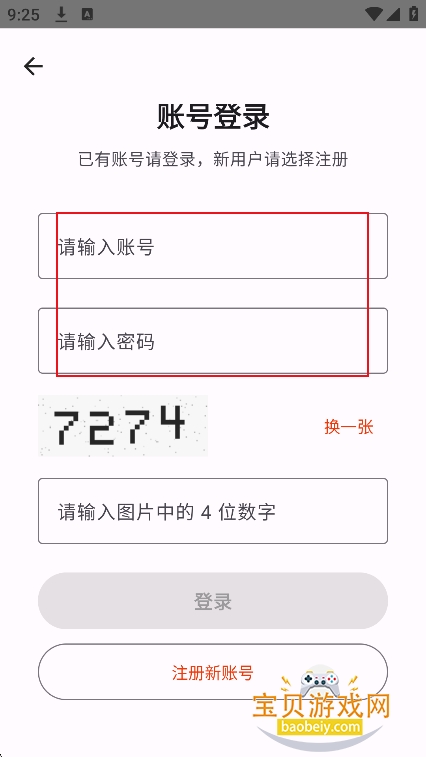 ��������app���ذ�װ